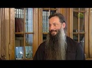 Таинства Церкви. Беседа с игуменом Сергием (Куксовым) 