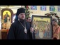 В Борисоглебской епархии отметили именины города