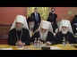 Прошло совместное заседание Священного Синода и Высшего Церковного Совета Русской Православной Церкви.