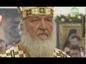 Святейший Патриарх Московский и всея Руси Кирилл вознес молитву о упокоении погибших 25 декабря в акватории Черного моря