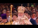Предстоятель Русской Церкви совершил Рождественскую литургию в Храме Христа Спасителя