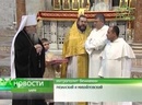 Паломническая делегация Русской Церкви посетила базилику святителя Николая Чудотворца в городе Бари