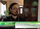 В Санкт-Петербургской духовной академии прошел День открытых дверей