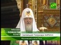 В Москве в Храме Христа Спасителя вечером первого дня Пасхи прошла Великая Пасхальная вечерня