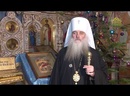 Поздравление с Рождеством Христовым. Митрополит Барнаульский и Алтайский Сергий