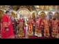 В Черкассах состоялись торжества по случаю дня памяти преподобномученика Макария Каневского