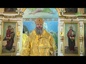 Митрополит Новосибирский и Бердский Никодим совершил литургию в храме святителя Николая Чудотворца