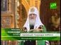 Патриарх Кирилл выразил соболезнования семьям трагически погибших