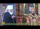 В Воронеже почтили память священномученика Петра (Зверева), архиепископа Воронежского