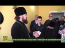Архиепископ Пятигорский и Черкесский Феофилакт посетил епархиальный центр для детей-инвалидов «Солнечный городок»