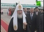 Святейший Патриарх Кирилл прибыл в Челябинск