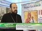 V Зимнею православную выставку в Санкт-Петербурге посетил чтимый в Сербии образ Божией Матери «Предвозвестительница»