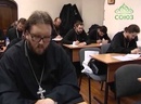 В Новоспасском ставропигиальном мужском монастыре Москвы проходят 16-е курсы повышения квалификации клириков столицы