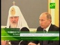 Иерархи Церкви встретились с Президентом РФ Владимиром Путиным