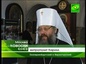 Владимиру Якунину вручили награду Русской Православной зарубежной Церкви