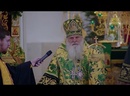 Слово митрополита Викентия в кафедральном соборе во имя Серафима Саровского г. Златоуста
