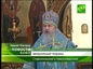 Митрополит Ставропольский Кирилл совершил Божественную литургию в Благовещенском монастыре Нижнего Новгорода