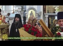 В Ташкент был доставлен ковчег с честной главой святителя Иоанна Златоуста