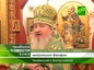 В день памяти святого Иоанна Кронштадтского Владыка Челябинский Феофан совершил Литургию в Свято-Владимирском храме