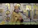 В Челябинск доставили башмачок святителя Спиридона Тримифунтского