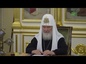 В Москве состоялось внеочередное заседание Священного Синода Русской Православной Церкви.