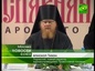 Презентация журнала-гида «Православный паломник» прошла в Столице