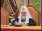 В Москве прошел пленум Межсоборного присутствия Русской Церкви