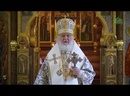 В отдание праздника Рождества Пресвятой Богородицы Патриарх Кирилл совершил литургию