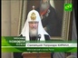Вручение премий памяти митрополита Московского и Коломенского Макария
