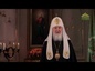 Пасхальное слово Святейшего Патриарха Московского и всея Руси Кирилла