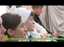В Краснодаре прошла практическая конференция «Семейный круг»
