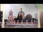 В Москве открылась выставка под названием «Духовное наследие Сретенского Сорока»