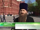 Святейший Патриарх Кирилл возложил венок к могиле Неизвестного солдата у стен Московского Кремля