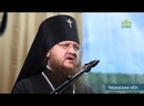 Мир православия (Киев). 3 апреля 