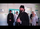 Поздравить рожениц Пятигорского родильного дома приехал архиепископ Феофилакт.