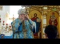 Праздник Успения Пресвятой Богородицы является престольным у Главного храма Омской области.