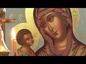 Митрополит Челябинский и Миасский Григорий совершил чин освящения иконы Божией Матери «Иерусалимская»