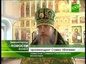 Св. Савву Сторожевского  отметили в Звенигородском монастыре