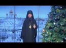 Рождественское поздравление епископа Нестора Тольяттинского и Жигулевского