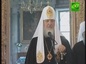 Предстоятель Русской Православной Церкви посетил город "музеев и краеведов" - Мышкин