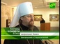 В Белгороде состоялось первое собрание епархиального совета, благочинных и комиссий Белгородской и Старооскольской митрополии