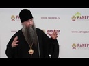 Вера в Богочеловека. Лекция епископа Звенигородского Кирилла