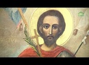 В день памяти мученика Иоанна Воина в московском храме прошла литургия и крестный ход.