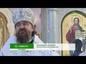 Митрополит Екатеринодарский и Кубанский Григорий совершил литургию в Михаило-Архангельском храме