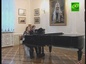  В Екатеринбурге известные произведения великих композиторов исполняли за царским роялем