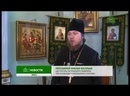  В Омске в посёлке Светлый впервые прошли сборы штатных священнослужителей ВДВ
