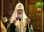 Cостоялся визит Патриарха  Кирилла в Эстонию
