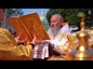 В Неделю третью по Пятидесятнице совершалась память святителя Михаила, митрополита Киевского.