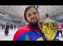 В Казани состоялся Третий Всероссийский турнир по хоккею с шайбой на «Кубок Дружбы — Дуслык»