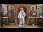 В первый воскресный день по Рождестве Христовом Предстоятель Русской Церкви совершил литургию